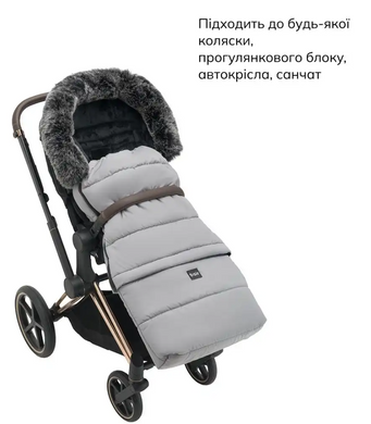 Зимовий конверт Bair Arctic smoke graphite графіт
