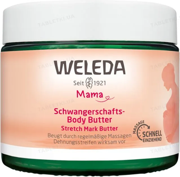 Баттер для профілактики розтяжок Weleda 150 ml (150 ml)