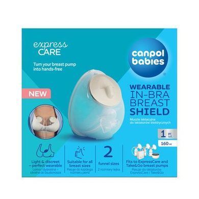 Контейнер мушльовий Canpol babies до молоковідсмоктувачів електричних 12/211, 12/212