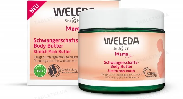 Баттер для профілактики розтяжок Weleda 150 ml (150 ml)