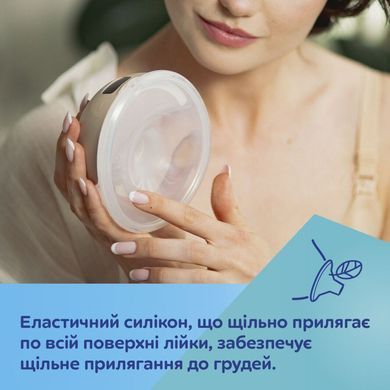 Бездротовий електричний молоковідсмоктувач SmartSense