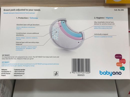 Вкладки лактаційні BabyOno Comfort (70шт./уп.) арт. 296