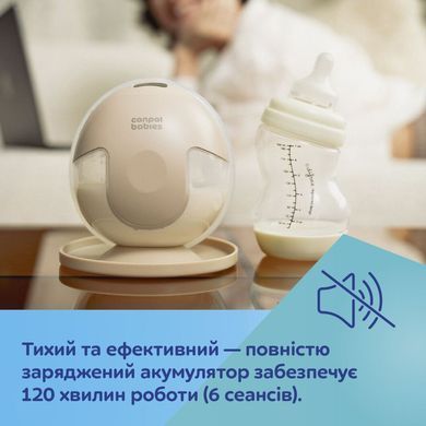 Бездротовий подвійний електричний молоковідсмоктувач SmartSense