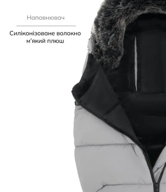 Зимовий конверт Bair Cocon Mini white swan білий