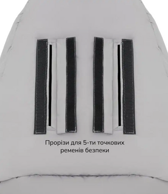 Зимовий конверт Bair Cocon Mini white swan білий
