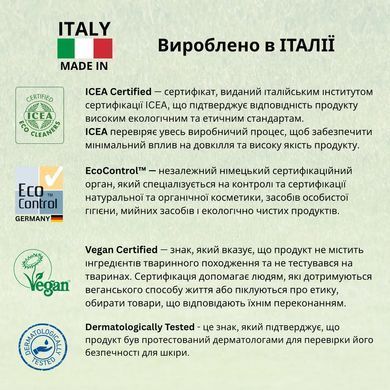 Органічний засіб для миття дитячої пляшечки, посуду і пустушок Апельсин Friendly Organic 500 мл. Арт. FR2168